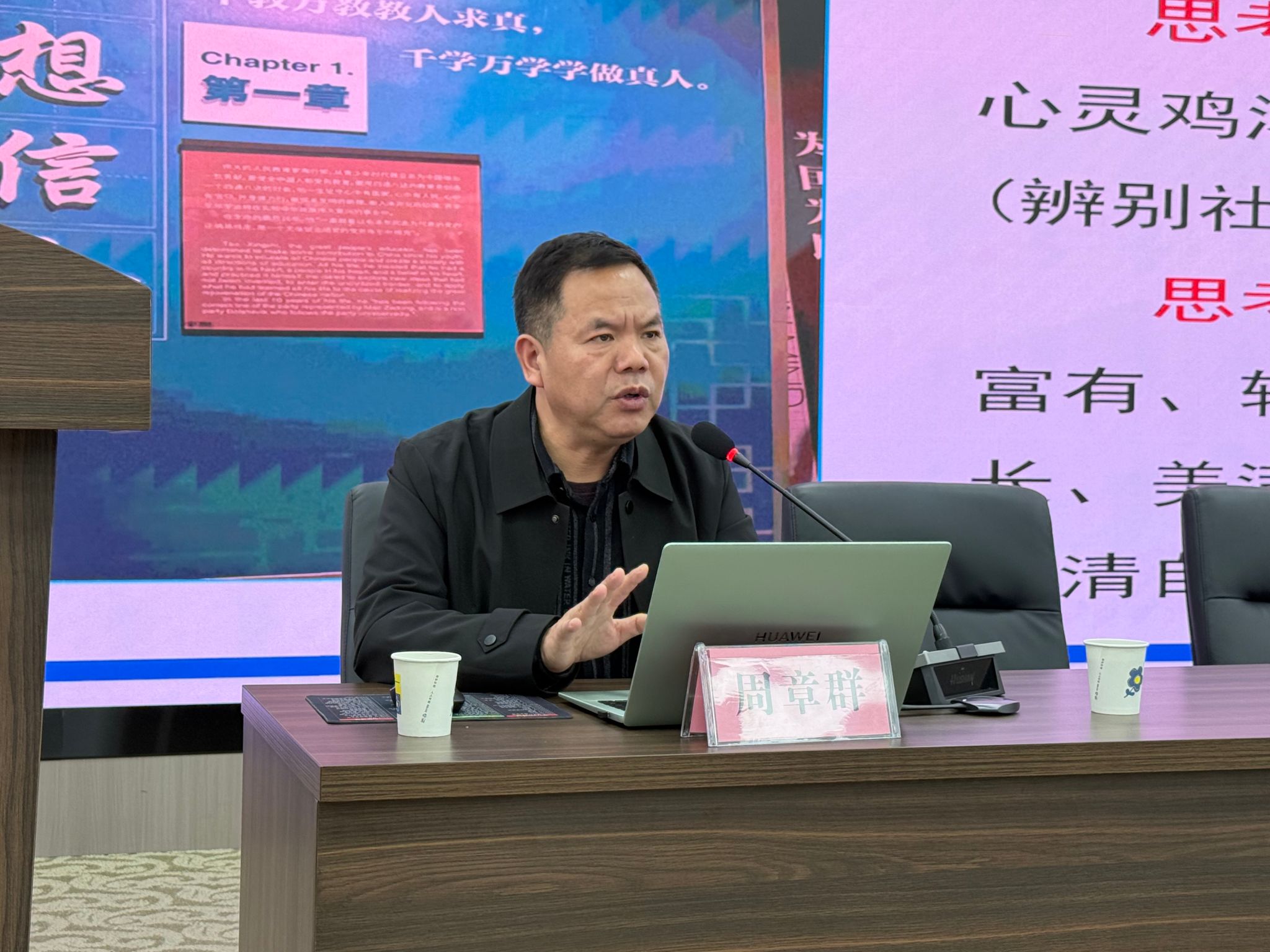 570E2